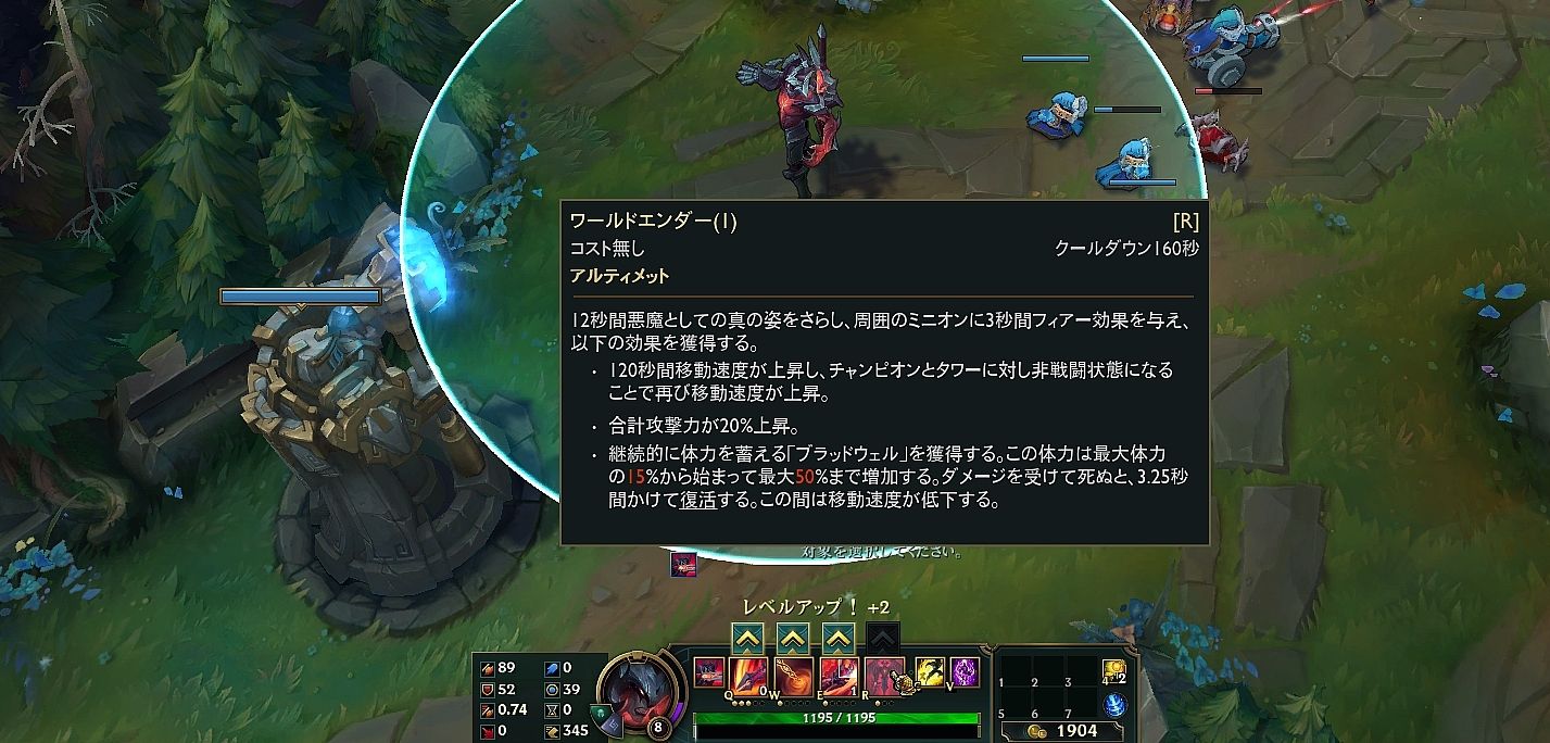 Lol 新aatroxの本スレの評価 ゴミ Lol 2chまとめ Shaco速報