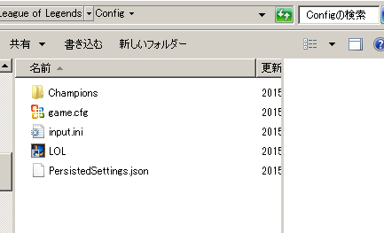 外部ツールを使用せずにlolのウィンドウサイズを自由に変更する方法 禁止です Lol 2chまとめ Shaco速報