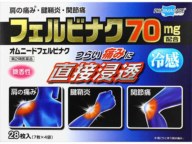 単発 ガレンの日本語ボイスで フェルビナク ってやつ本当はなんて言ってるの Lol 2chまとめ Shaco速報