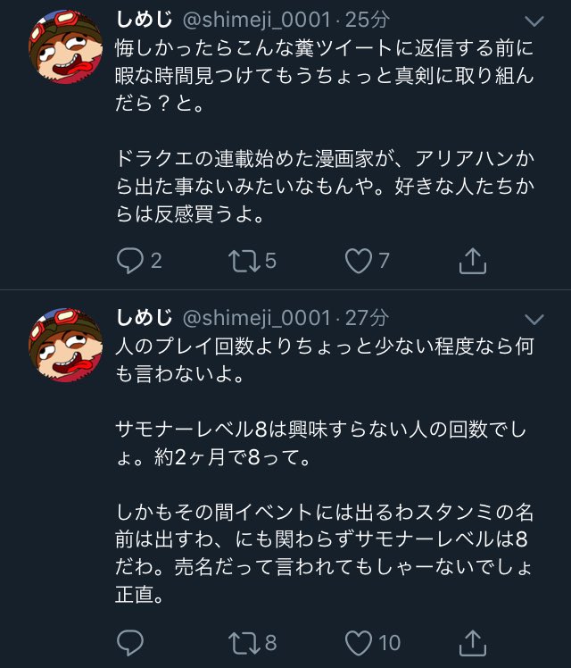 Lol Lol配信者が Lolの4コマ漫画を上げてる人に噛み付いたらしい んー Lol 2chまとめ Shaco速報 Lol Lol配信者が Lolの4コマ漫画を上げてる人に噛み付いたらしい んー Lol 2chまとめ Shaco速報