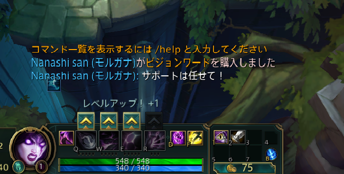 Lol 公式のチャット基準を守っているのにbanされた人がいるらしい お おう そうだな Lol 2chまとめ Shaco速報