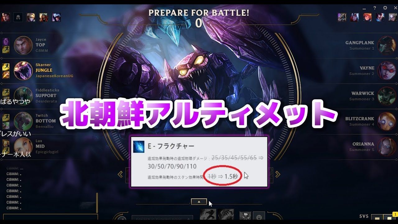 Lol 某ストリーマーさん 拉致問題をネタにしてしまう Lol 2chまとめ Shaco速報 Lol 某ストリーマーさん 拉致問題をネタにしてしまう Lol 2chまとめ Shaco速報