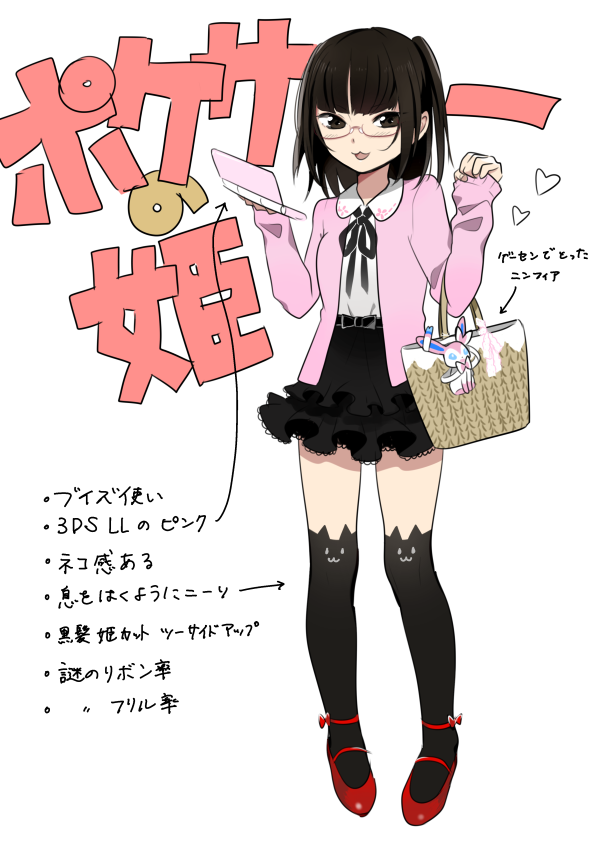 女を囲ってそうなプリメイドに出会ったら 女っぽいやつを執拗にガンクして機嫌を悪くさせることを試みる遊びが楽しい Lol 2chまとめ Shaco速報 女を囲ってそうなプリメイドに出会ったら 女っぽいやつを執拗にガンクして機嫌を悪くさせることを試みる遊びが楽しい Lol 2chまとめ Shaco速報