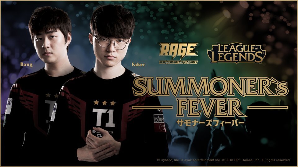 Lol Rageの試合が最高すぎた件 Faker Ceros Hachamecha スタンミ ケイン Etc Lol 2chまとめ Shaco速報 Lol Rageの試合が最高すぎた件 Faker Ceros Hachamecha スタンミ ケイン Etc Lol 2chまとめ Shaco速報