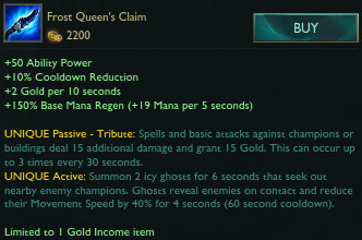 FrostQueen'sClaim_Item