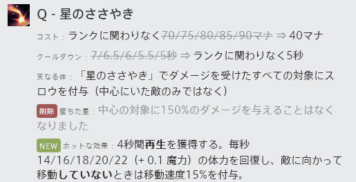 ソラカ_Q