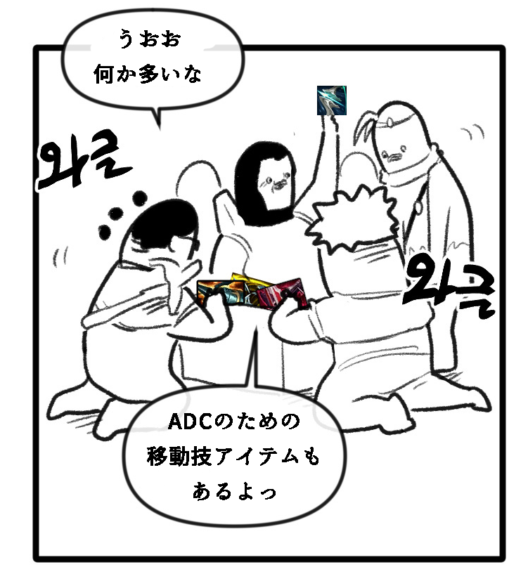 Lol漫画翻訳 21プレシーズン 通訳ちゃん Lol漫画翻訳 21プレシーズン 通訳ちゃん