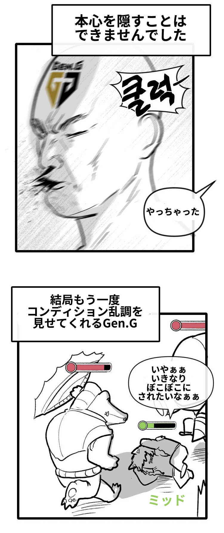 ol Lck Ep3 通訳ちゃん ol Lck Ep3 通訳ちゃん