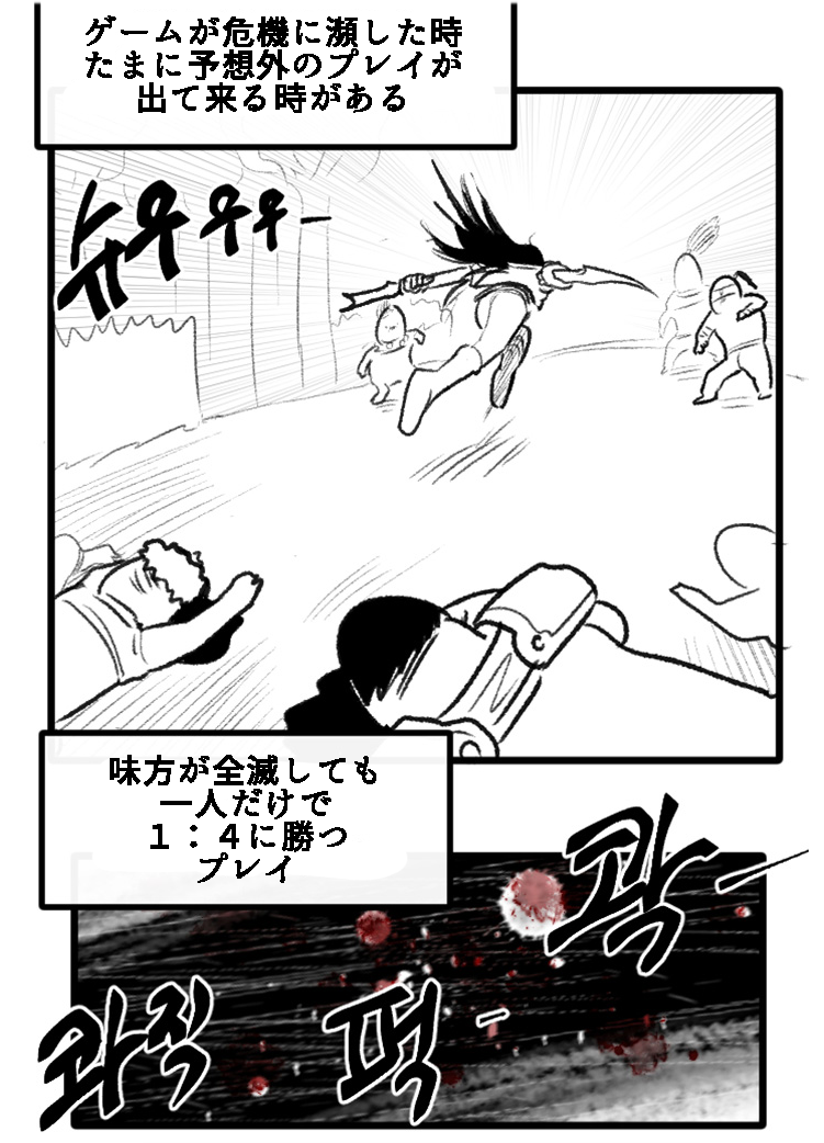Lol漫画翻訳 短編 全体チャット 通訳ちゃん Lol漫画翻訳 短編 全体チャット 通訳ちゃん