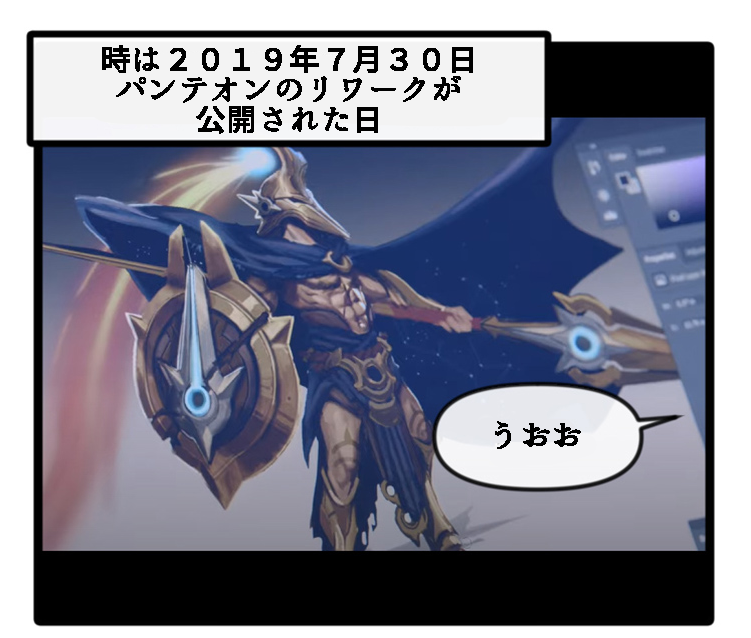 Lol漫画翻訳 砕けぬ槍 通訳ちゃん