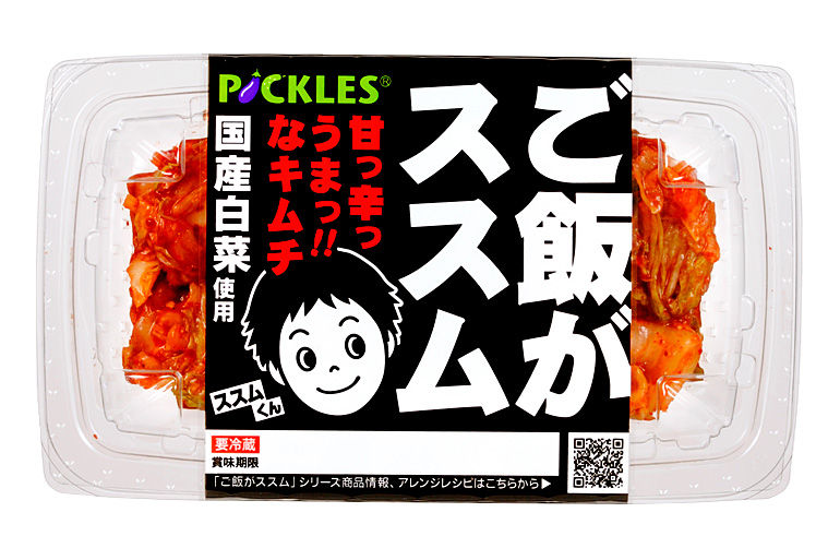 就活で 私はヤスオのような人間です という奴は落ちる びーほーくのブログ