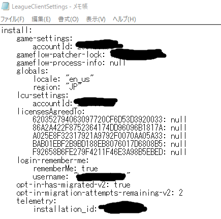 How To Change Language On Lol Alpha Client びーほーくのブログ