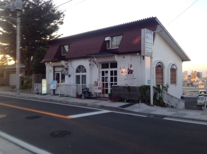 喫茶エレーナ 横浜 山手 物語にでてきそうな喫茶店 Disられ ペンネ