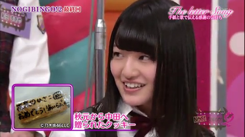 vlcsnap-2014-04-01-08h24m15s63