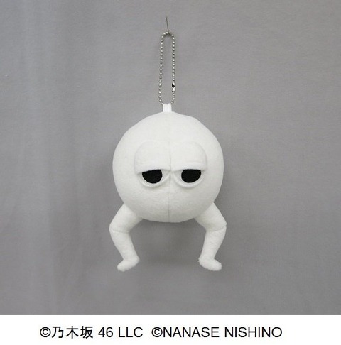 news_large_doiyasan_keyholder