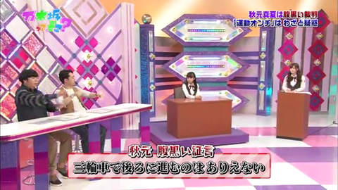 vlcsnap-2014-04-15-08h17m05s114