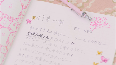 vlcsnap-2014-03-12-19h55m57s66