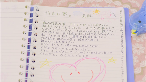 vlcsnap-2014-03-12-19h56m26s84