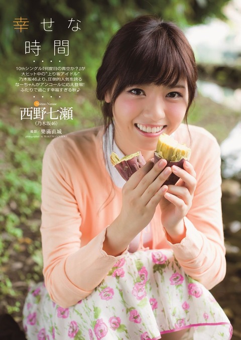 nanase16