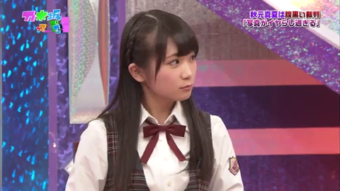 vlcsnap-2014-04-15-08h26m18s8