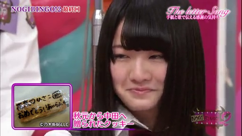 vlcsnap-2014-04-01-08h24m34s245