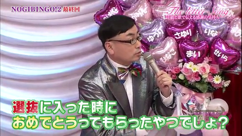 vlcsnap-2014-04-01-08h32m05s149