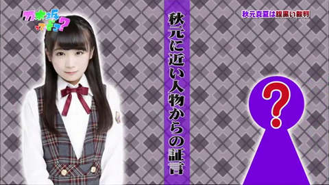 vlcsnap-2014-04-15-08h28m27s19