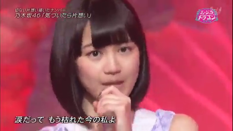 vlcsnap-2014-04-16-22h34m47s168