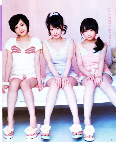 akimoto21
