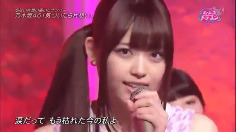 vlcsnap-2014-04-16-22h34m48s182