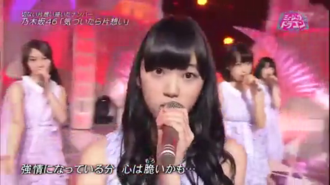 vlcsnap-2014-04-16-22h35m47s3