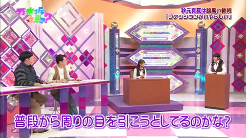vlcsnap-2014-04-15-08h07m03s235