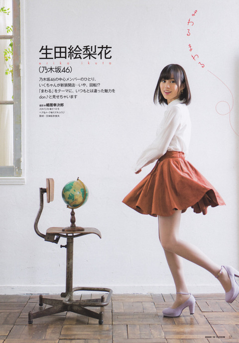 erika17