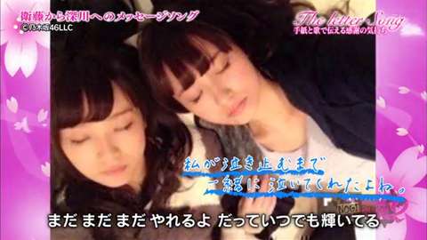 vlcsnap-2014-04-01-08h28m45s203