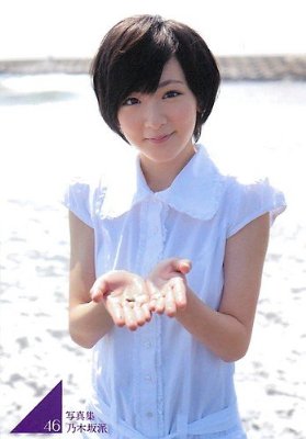 ikoma31