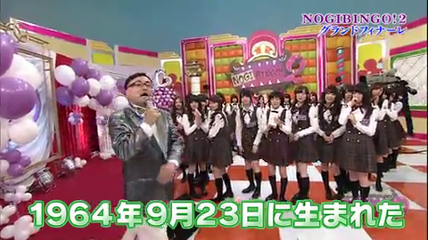 vlcsnap-2014-04-01-08h39m09s39