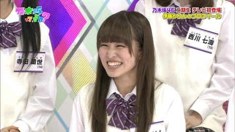 karin15