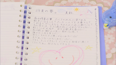 vlcsnap-2014-03-12-19h56m16s245