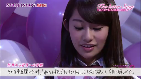 vlcsnap-2014-04-01-08h15m50s127