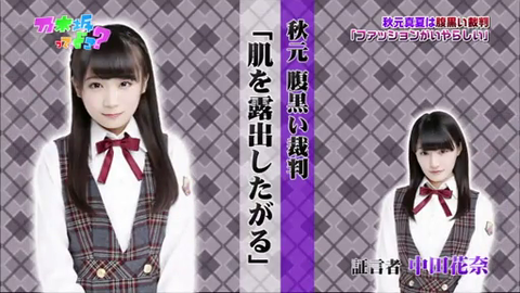 vlcsnap-2014-04-15-08h08m36s144