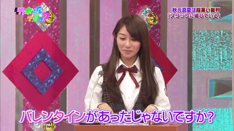 vlcsnap-2014-04-15-08h23m01s85