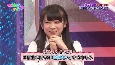 vlcsnap-2014-04-15-08h22m42s150