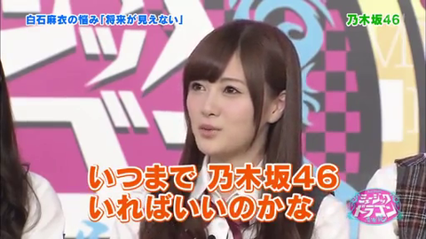 vlcsnap-2014-04-16-22h18m19s18