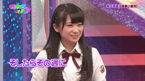 vlcsnap-2014-04-15-08h25m09s84