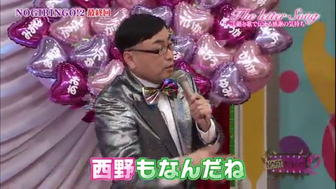 vlcsnap-2014-04-01-08h32m52s112