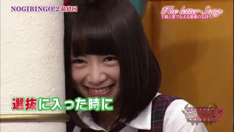 vlcsnap-2014-04-01-08h32m03s126