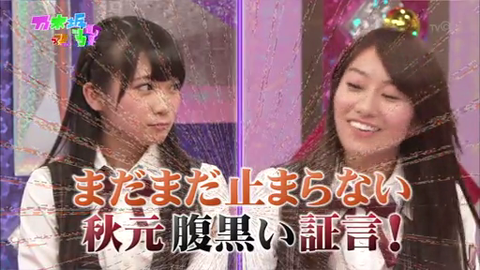 vlcsnap-2014-04-15-08h22m44s172