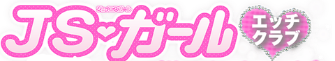 logo-jsg-child