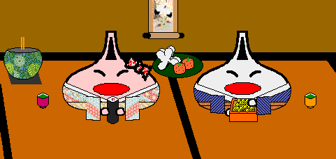 豆まき たこ部屋 豆まき たこ部屋