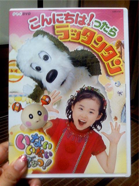 ぐるぐるどっかーん ゆいゆいダイアリー